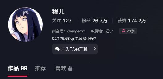 程儿岛遇岛屿app系列作品合集