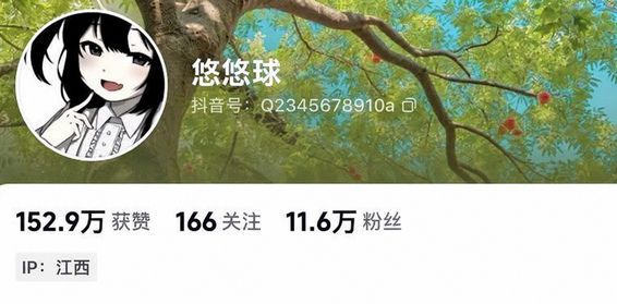 悠悠球会员专属门槛系列等图集