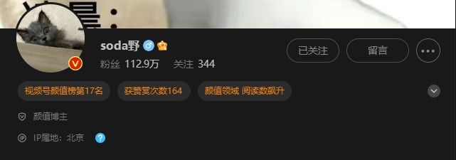 soda野微密圈专属圈子作品合集