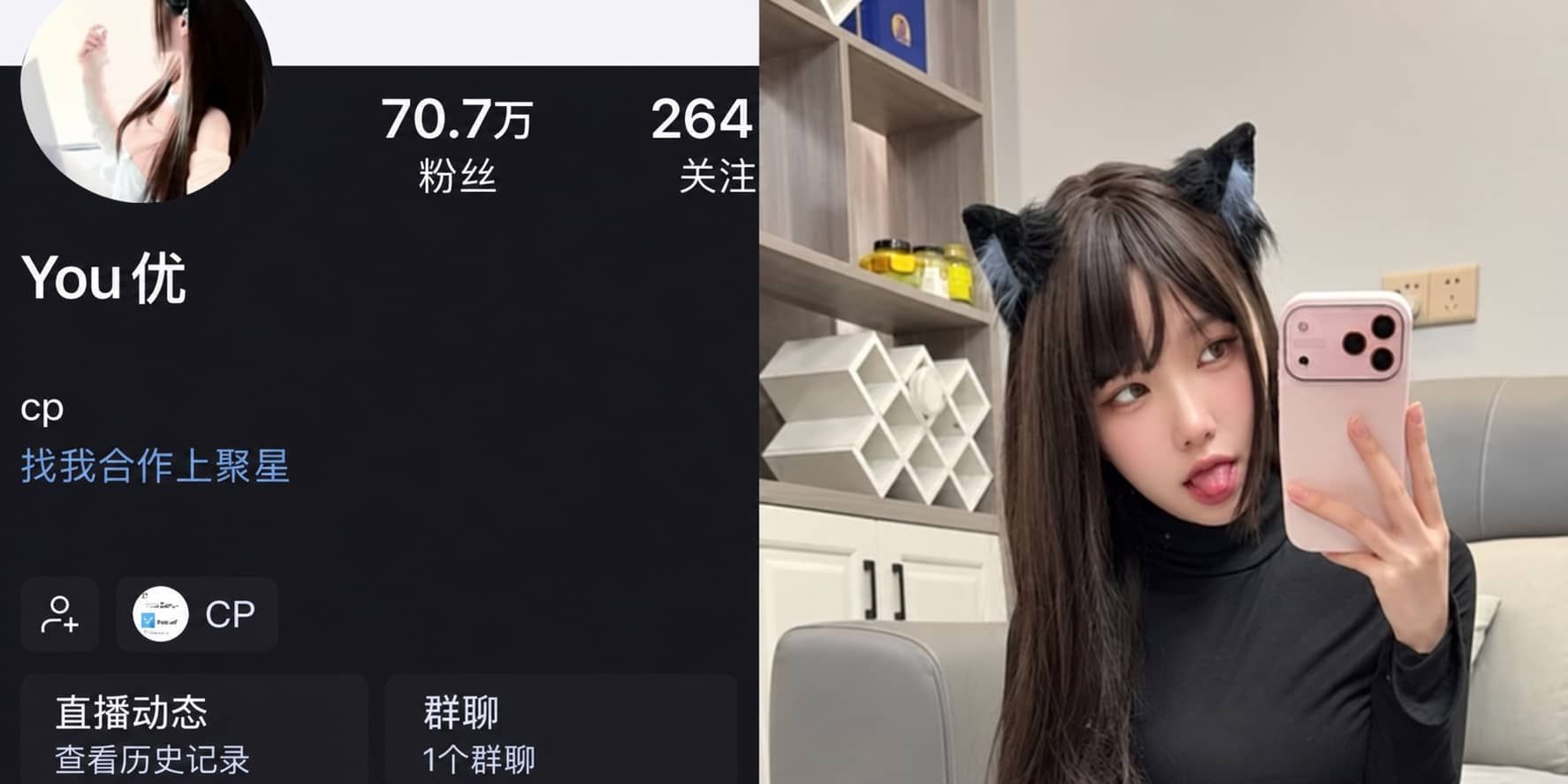 you优电鸽APP专属圈子合集