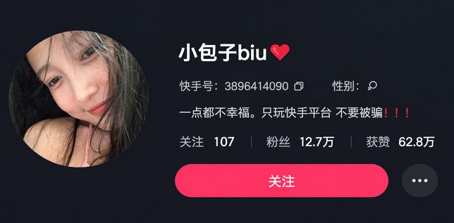 小包子趣岛app系列作品合集