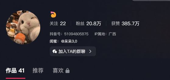 呆呆宝岛遇岛屿app系列作品合集