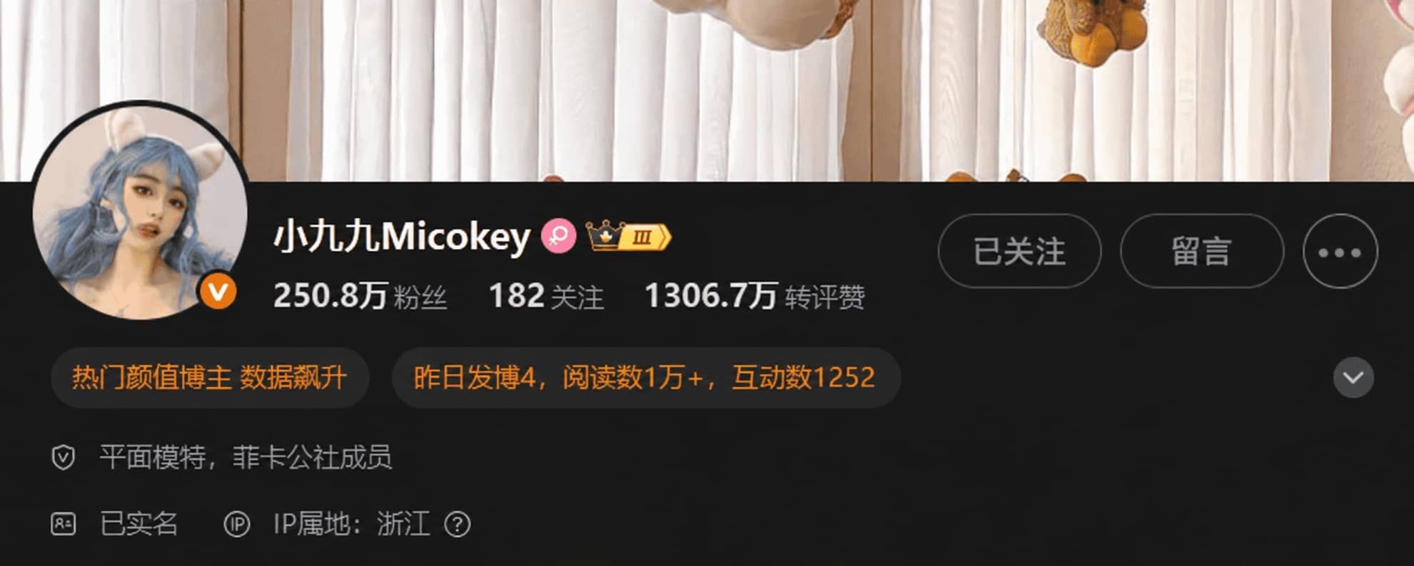 小九九Micokey真爱粉(微博门槛)作品等合集
