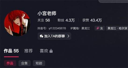 小宫老师岛遇岛屿app系列作品合集
