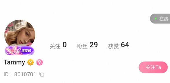 Tammy岛遇岛屿app系列作品合集