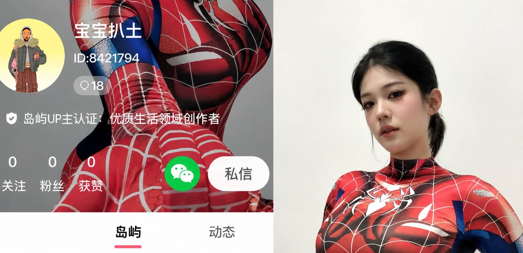 宝宝扒士岛遇岛屿app系列作品合集