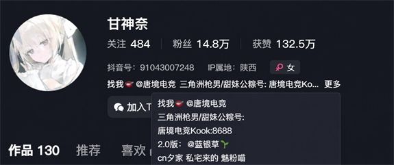 甘神奈岛遇岛屿app系列作品合集