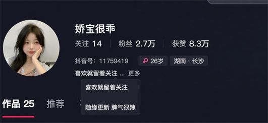 娇宝很乖趣岛app系列作品合集