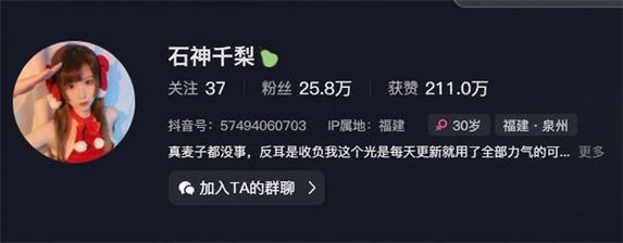 石神千梨舰长福利视图汇总